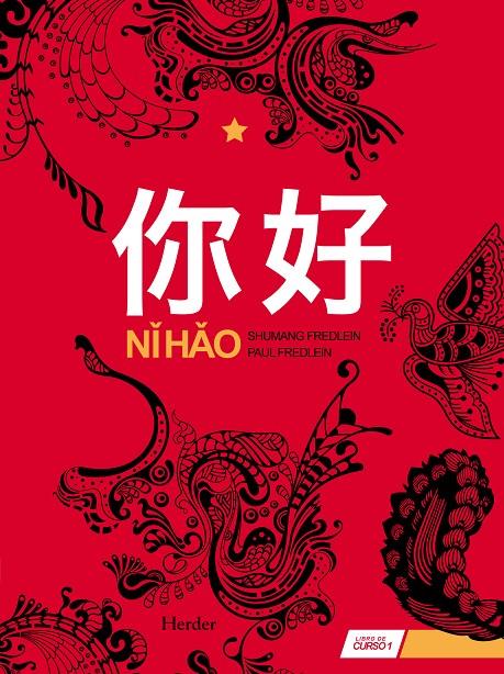 NI HAO 1 | 9788425426803 | FREDLEIN, SHUMANG / FREDLEIN, PAUL