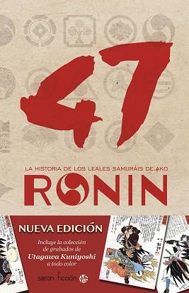 47 RONIN NE | 9788494578175