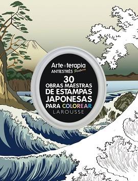 30 OBRAS MAESTRAS DE ESTAMPAS JAPONESAS PARA COLOREAR | 9788416984671 | LAROUSSE EDITORIAL