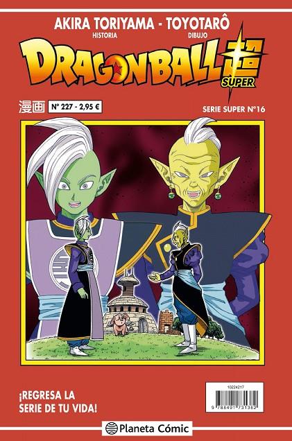 DRAGON BALL SERIE ROJA Nº 227 | 9788491734727 | TORIYAMA, AKIRA