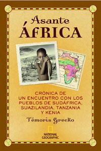 ASANTE AFRICA | 9788482984759 | GRECKO, TEMORIS