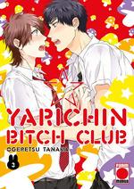 YARICHIN BITCH CLUB N.3 | 9788411013734 | OGERETSU, TANAKA