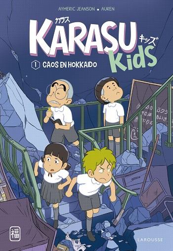 KARASU KIDS. CAOS EN HOKKAIDO | 9788419436191 | JEANSON, AYMERIC