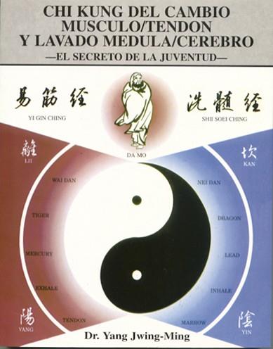 CHI KUNG DEL CAMBIO MUSCULO/TENDON Y LAVADO MEDULA | 9788487476747 | JWING-MING, YANG