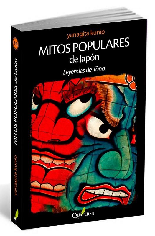 MITOS POPULARES DE JAPÓN | 9788494117312 | KUNIO YANAGITA