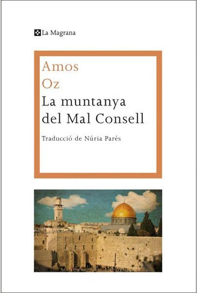 MUNTANYA DEL MAL CONSELL | 9788482646015 | OZ , AMOS