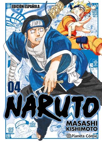 NARUTO JUMP REMIX Nº 04/24 (RETIRADO) | 9788411613651 | KISHIMOTO, MASASHI