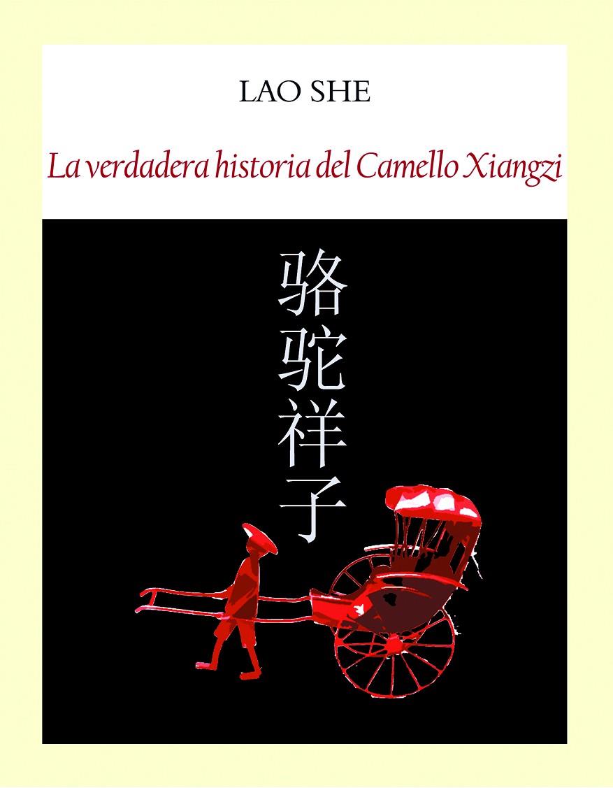 LA VERDADERA HISTORIA DEL CAMELLO XIANGZI | 9788494302633