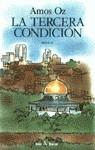 TERCERA CONDICION, LA | 9788432247026 | AMOS OZ