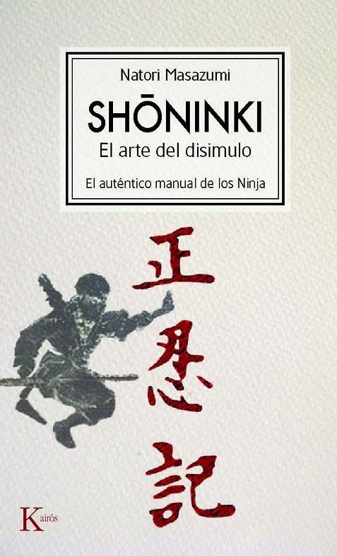 SHONINKI EL ARTE DEL DISIMULO -CK | 9788472457478 | MASAZUMI, NATORI