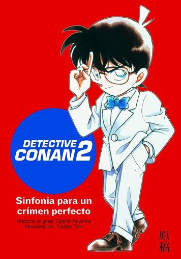 DETECTIVE CONAN II Nº 2/4 | 9788448041182 | YUTAKA TANI