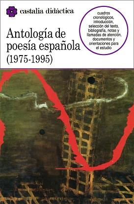 ANTOLOGIA DE POESIA ESPA¥OLA 1975-1995 | 9788470397745 | VARIOS AUTORES