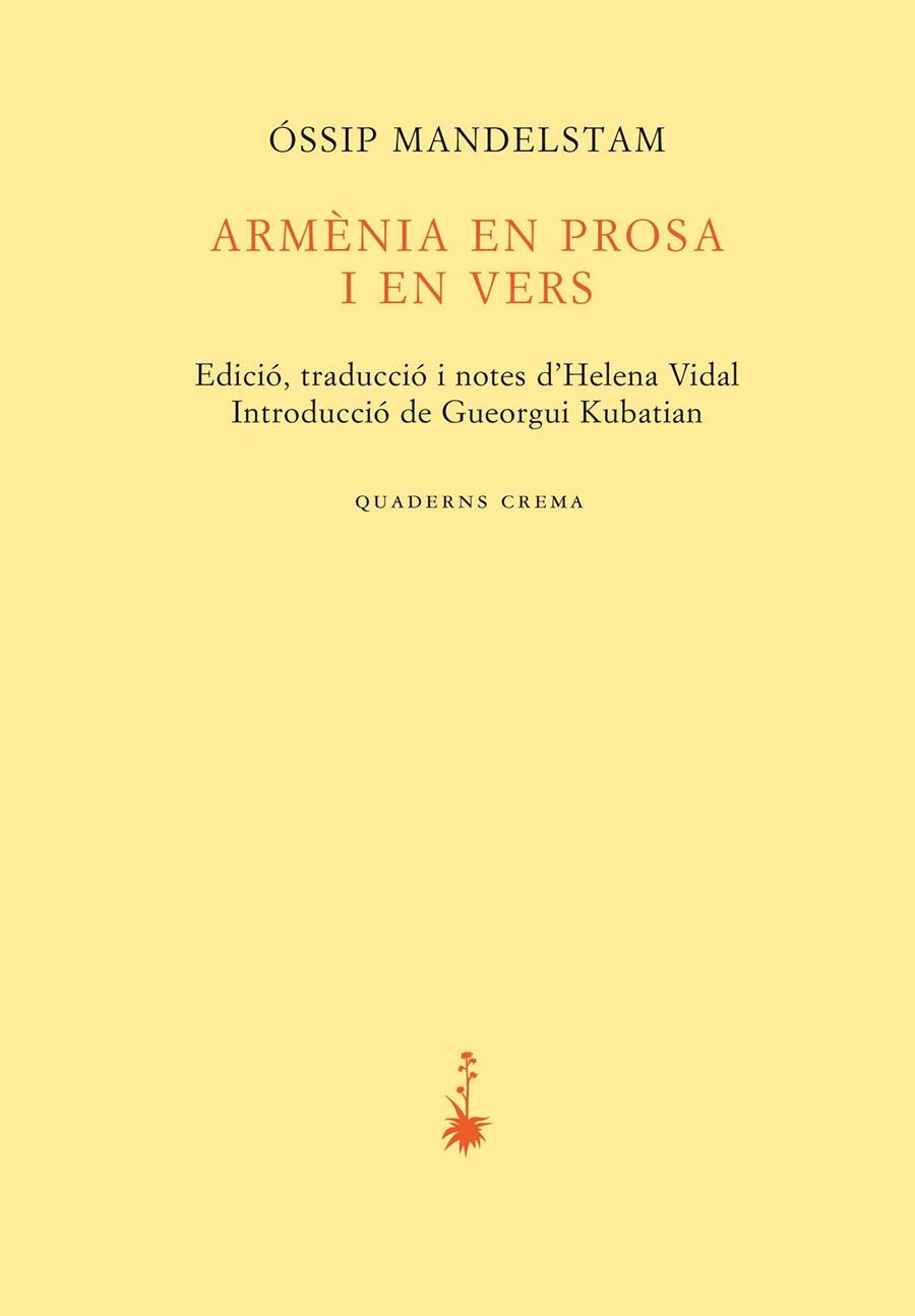 ARMENIA EN PROSA I VERS P-61 | 9788477275183 | MANDELSTAM, OSSIP