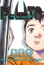 PLUTO | 9788467490718 | N URRASAWA O. TEZUKA/URASAWA