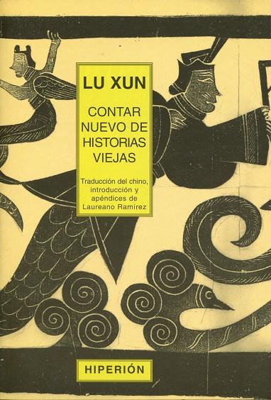 CONTAR NUEVO DE HISTORIAS VIEJAS | 9788475176925 | XUN, LU