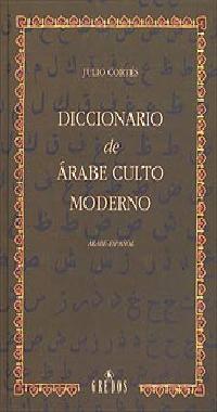 DICCIONARIO DE ARABE CULTO MODERNO | 9788424917944 | CORTES , JULIO