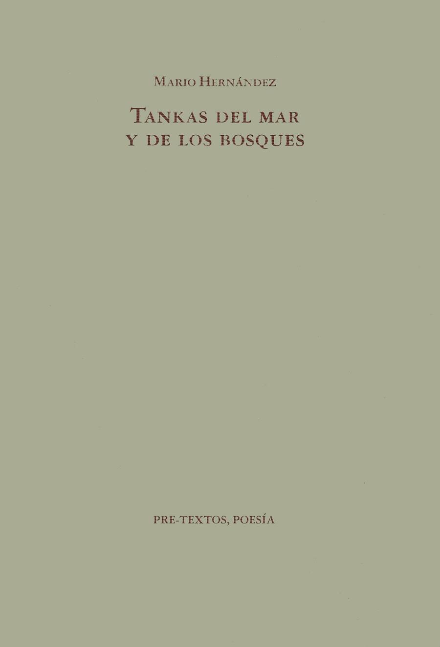 TANKAS DEL MAR Y DE LOS BOSQUES | 9788481910155 | HERNáNDEZ SáNCHEZ, MARIO