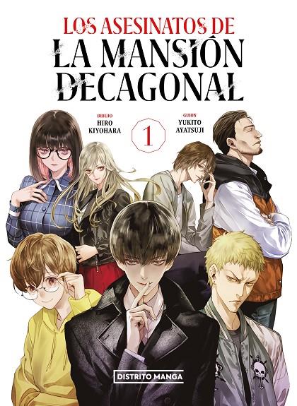 LOS ASESINATOS DE LA MANSIÓN DECAGONAL 1 | 9788419290090 | AYATSUJI, YUKITO / KIYOHARA, HIRO