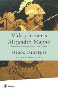 VIDA Y HAZAÑAS DE ALEJANDRO DE MACEDONIA | 9788424935702 | PSEUDO CALISTENES