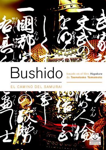 BUSHIDO | 9788480198431 | YAMAMOTO, TSUNETOMO