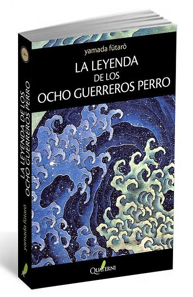 LEYENDA DE LOS OCHO GUERREROS PERRO | 9788494117367 | YAMADA, FUTARO