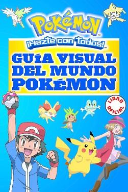 GUÍA VISUAL DEL MUNDO POKÉMON (POKÉMON) | 9788490437964 | VARIOS AUTORES