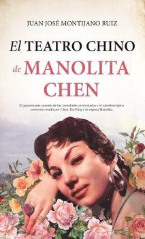 TEATRO CHINO DE MANOLITA CHEN, EL | 9788418952418 | MONTIJANO RUÍZ, JUAN JOSÉ