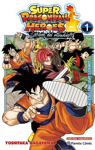 DRAGON BALL HEROES ULTRA GOD MISSION Nº 01 | 9788411612630 | TORIYAMA, AKIRA / NAGAYAMA, YOSHITAKA