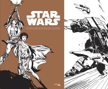 STAR WARS. EL GRAN LIBRO DE LA SAGA PARA COLOREAR | 9788416857012 | HACHETTE HEROES