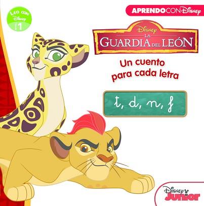 LA GUARDIA DEL LEÓN. UN CUENTO PARA CADA LETRA: T, D, N, F (LEO CON DISNEY NIVEL | 9788416548811 | DISNEY