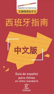 GUÍA DE ESPAÑOL PARA CHINOS EN | 9788467018332